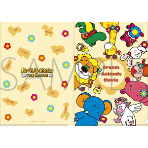 商品検索(発売日＋商品名 69ページ)｜ムービック（movic）