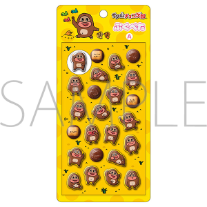 �T�N�R�`���R���Y�@�Ղ��؂��i���̃V�[���j�^A