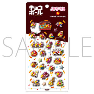 チョコボール ぷくぺた/A 北海道地方〜中部地方