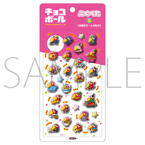 チョコボール ぷくぺた/B 近畿地方〜九州地方