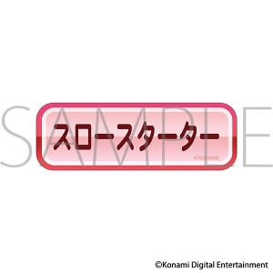 ptv싅@ԓXebJ[^X[X^[^[