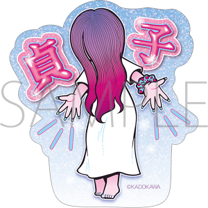 ��q�@�X�e�b�J�[�^�C�G�C