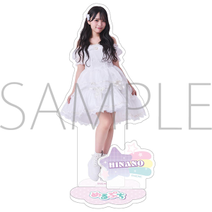 めるぷち アクリルスタンド/B ひなの