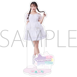 めるぷち アクリルスタンド/C ここみん