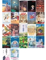 ジブリの大博覧会限定 復刻ポスターセット