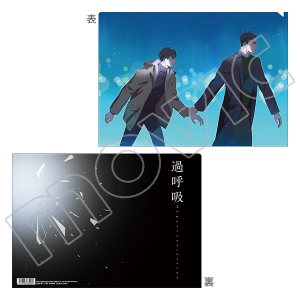 �c�������� �ߌċz�@�N���A�t�@�C���@B