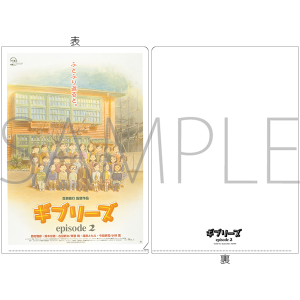 凪 商品検索クリアファイル(ピックアップ 価格(安い順