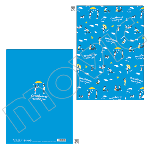 天気の子 クリアファイル