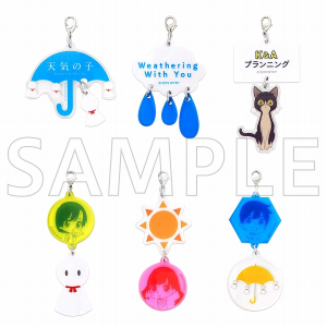 天気の子展 アクリルチャームコレクション(6種)