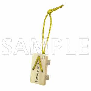 天気の子展 ミニ下駄チャーム 黄色