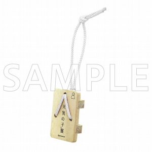 天気の子展 ミニ下駄チャーム 白