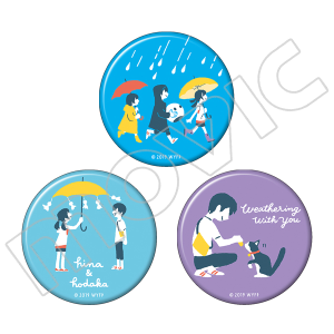 天気の子 缶バッジセット B