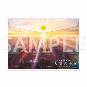 天気の子展 ドキュメントケース A