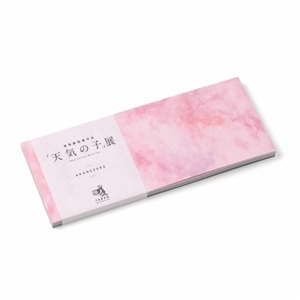 天気の子展 竹尾 一筆箋 ピンク