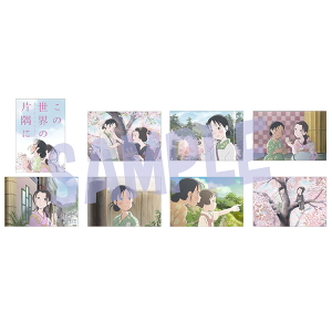 ���̐��E�́i����ɂ������́j�Ћ��Ɂ@�|�X�g�J�[�h�Z�b�g