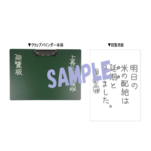 もふ ページ 鉄(三価クロメート黒色) ＋なべ小ねじ NBRワッシャー付 F-0000EB