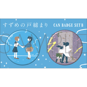すずめの戸締まり アクリルスタンド ゆるパレット B: キャラ