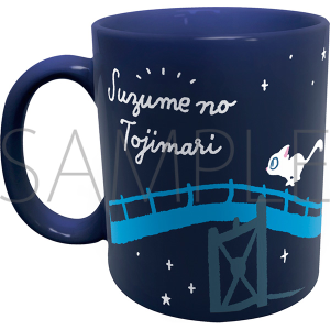 すずめの戸締まり 限定 アクリル コースター3点セット コラボカフェゆるパレット すずめの戸締まり 限定 アクリル コースター3点セット コラボ