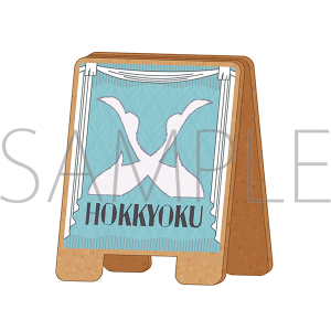 kɕSݓX̃RVFW@ŔNbvX^h